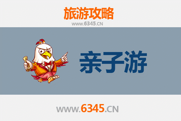 宿迁泗阳亲子游攻略：探索自然与文化的家庭乐趣