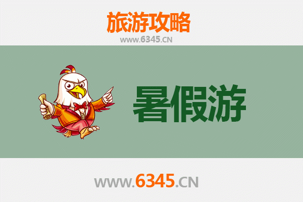 宿迁泗阳暑假旅游全攻略：生态乐园、运河风情与美食之旅