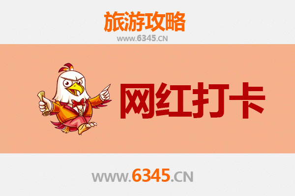 宿迁泗阳网红打卡地全攻略：探寻运河之畔的隐藏宝藏