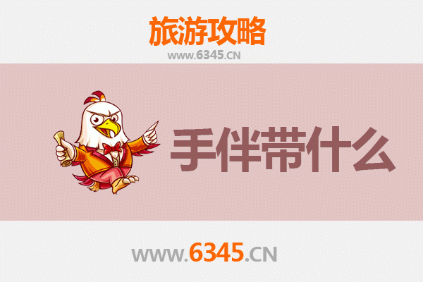 宿迁泗阳出发 | 南澳岛深度旅游全攻略与特色手信指南